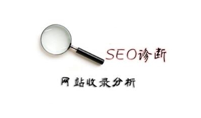 网站收录突然减少怎么办?导致收录减少的原因 网站收录突然减少怎么办?导致收录减少的原因