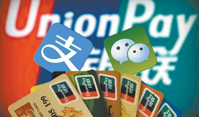 境外支付机构迈入内地市场，微信搭银联海外揽客