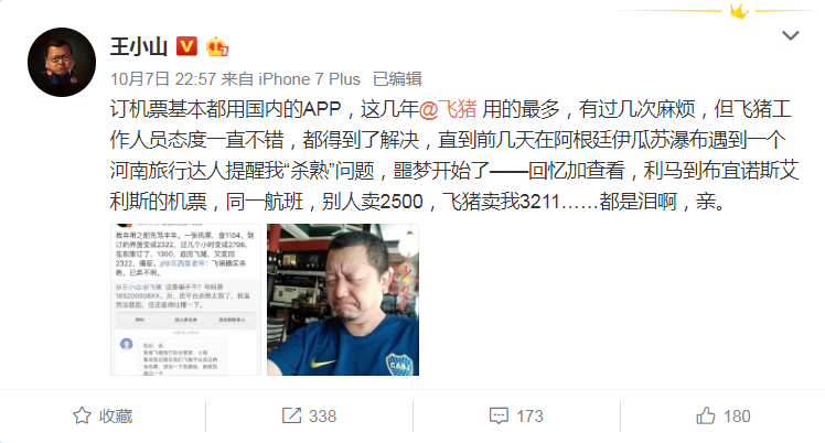 1538984397256730.png QQ图片20181008154001.png