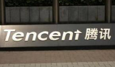 消息称腾讯将向巴西金融科技公司 Nubank 投资 2 亿美元 消息称腾讯将向巴西金融科技公司 Nubank 投资 2 亿美元