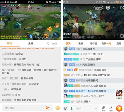 斗鱼直播从App store下架,是整改还是要凉凉? 斗鱼直播从App store下架,是整改还是要凉凉?