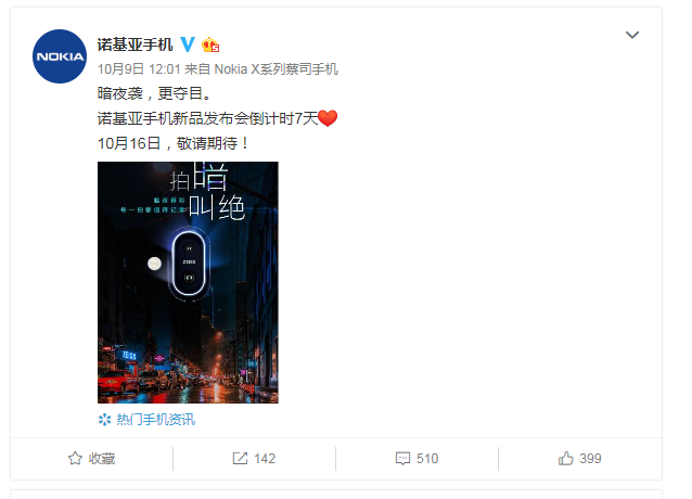 1539162388988615.png QQ图片20181010170643.png