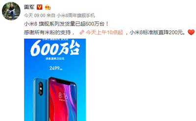 手机爆炸、专利侵权、股价连跌,小米最近的日子不好过 手机爆炸、专利侵权、股价连跌,小米最近的日子不好过