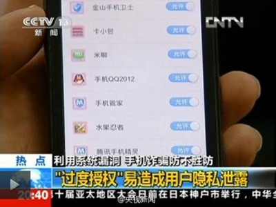 软件不给权限就闪退,个人隐私对大数据的妥协? 软件不给权限就闪退,个人隐私对大数据的妥协?