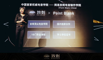 腾讯音乐一家独大,网易丁磊不甘心 腾讯音乐一家独大,网易丁磊不甘心