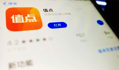 今日头条做电商,第一步就要革了拼多多的命? 今日头条做电商,第一步就要革了拼多多的命?