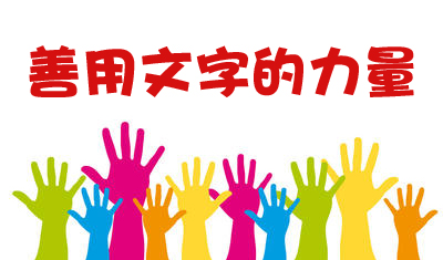 软文推广有什么优势?软文素材怎么找? 软文推广有什么优势?软文素材怎么找?