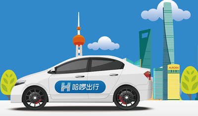 阿里系出行新势力会让滴滴“失眠”吗? 阿里系出行新势力会让滴滴“失眠”吗?