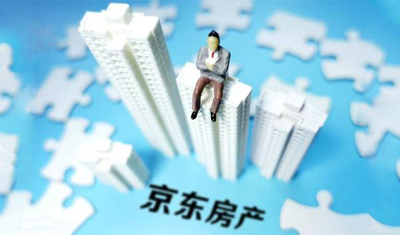 京东上线二手房业务，房源已覆盖百余城市