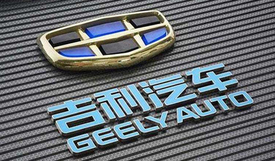 吉利李书福回应“黑公关”事件:格局强大令对手惭愧! 吉利李书福回应“黑公关”事件:格局强大令对手惭愧!