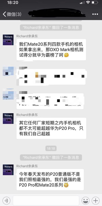 余承东回怼雷军：将继续保持领先，只有我们自己能超越自己