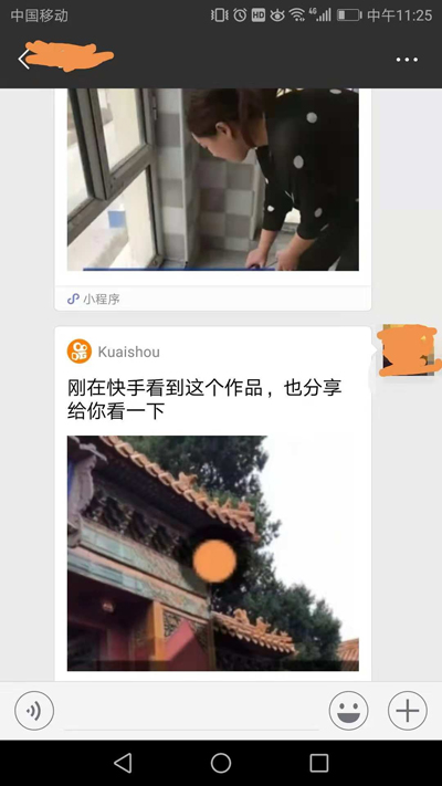 微信解禁快手,抖音受排挤?腾讯回应 微信解禁快手,抖音受排挤?腾讯回应