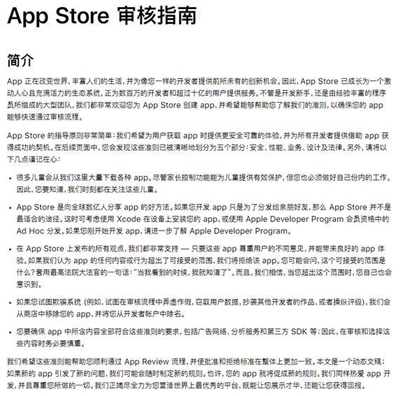 为什么安卓手机上有很多App,在苹果iOS是没有的? 为什么安卓手机上有很多App,在苹果iOS是没有的?