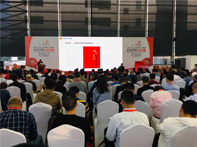 《伟大复兴——改革开放40周年印刷业辉煌印迹》大型纪念图书首发仪式隆重举行 《伟大复兴——改革开放40周年印刷业辉煌印迹》大型纪念图书首发仪式隆重举行