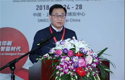 《伟大复兴——改革开放40周年印刷业辉煌印迹》大型纪念图书首发仪式隆重举行 《伟大复兴——改革开放40周年印刷业辉煌印迹》大型纪念图书首发仪式隆重举行