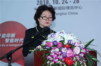 《伟大复兴——改革开放40周年印刷业辉煌印迹》大型纪念图书首发仪式隆重举行 《伟大复兴——改革开放40周年印刷业辉煌印迹》大型纪念图书首发仪式隆重举行