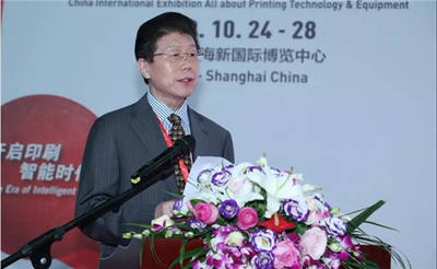 《伟大复兴——改革开放40周年印刷业辉煌印迹》大型纪念图书首发仪式隆重举行 《伟大复兴——改革开放40周年印刷业辉煌印迹》大型纪念图书首发仪式隆重举行