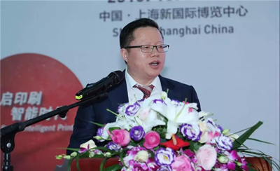 《伟大复兴——改革开放40周年印刷业辉煌印迹》大型纪念图书首发仪式隆重举行 《伟大复兴——改革开放40周年印刷业辉煌印迹》大型纪念图书首发仪式隆重举行