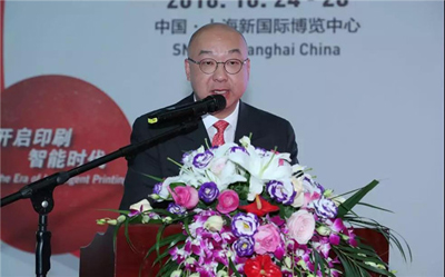 《伟大复兴——改革开放40周年印刷业辉煌印迹》大型纪念图书首发仪式隆重举行 《伟大复兴——改革开放40周年印刷业辉煌印迹》大型纪念图书首发仪式隆重举行