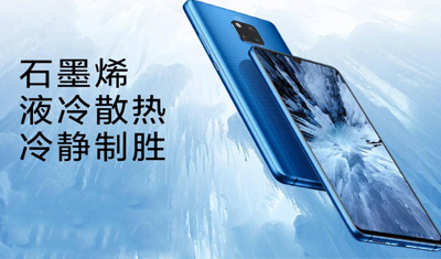 华为把石墨烯用来散热而不做电池,大材小用? 华为把石墨烯用来散热而不做电池,大材小用?