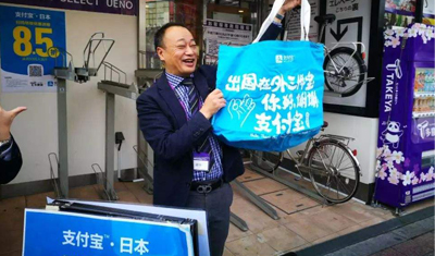 日媒称东京奥运会时到处都能用支付宝,期待吗? 日媒称东京奥运会时到处都能用支付宝,期待吗?