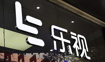 乐视十大股东生变:汇金退出,新玩家许尚龙加入 乐视十大股东生变:汇金退出,新玩家许尚龙加入