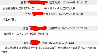 “键盘侠”跟“侠”无关，但跟网络暴力有关