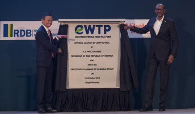 阿里巴巴和这个传奇的非洲国家,一起做了件大事情 阿里巴巴和这个传奇的非洲国家,一起做了件大事情