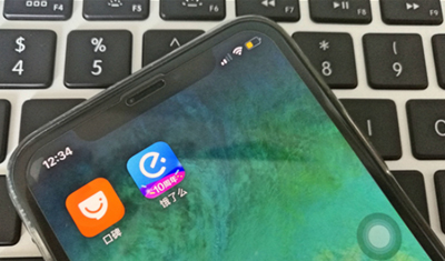 备战双11,网商银行为饿了么与口碑商户提额170亿元 备战双11,网商银行为饿了么与口碑商户提额170亿元