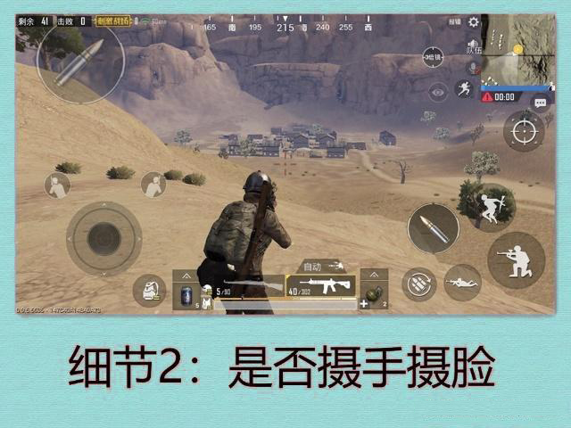 吃鸡手游攻略 吃鸡手游攻略