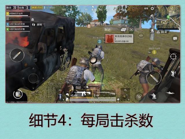 吃鸡手游攻略 吃鸡手游攻略