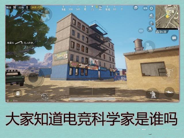 吃鸡手游攻略 吃鸡手游攻略