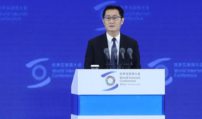 马化腾:产业互联网机会巨大,腾讯考虑开发VR微信 马化腾:产业互联网机会巨大,腾讯考虑开发VR微信