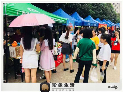 店铺经营不善,小城老板靠“粉象生活”完美翻身 店铺经营不善,小城老板靠“粉象生活”完美翻身