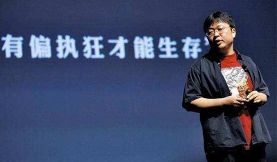 罗永浩:我没有抑郁症,锤子也没有发不起工资! 罗永浩:我没有抑郁症,锤子也没有发不起工资!