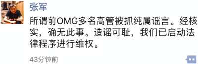 互联网企业反腐,早已不止BAT 互联网企业反腐,早已不止BAT
