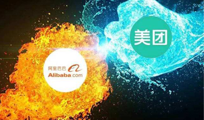 美团阿里,华山论剑 美团阿里,华山论剑