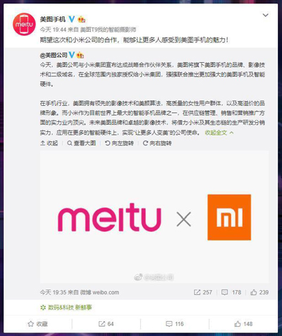 小米与美图战略合作不简单!未来小米手机的拍照将如虎添翼 小米与美图战略合作不简单!未来小米手机的拍照将如虎添翼