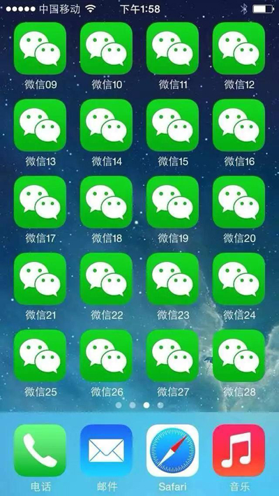 要小心了!微信语音也被克隆,验证父亲语音后仍被骗 要小心了!微信语音也被克隆,验证父亲语音后仍被骗