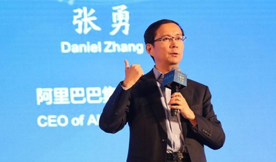 张勇:阿里未来要干掉冰箱!网友:海尔出来走一波! 张勇:阿里未来要干掉冰箱!网友:海尔出来走一波!
