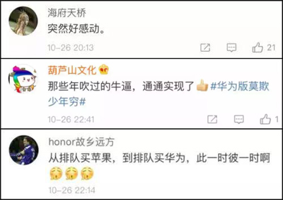 老外都开始代购华为!华为财务人:我骄傲! 老外都开始代购华为!华为财务人:我骄傲!