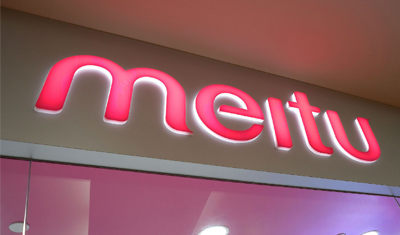 美图股价连创新低,回归互联网道阻且长 美图股价连创新低,回归互联网道阻且长