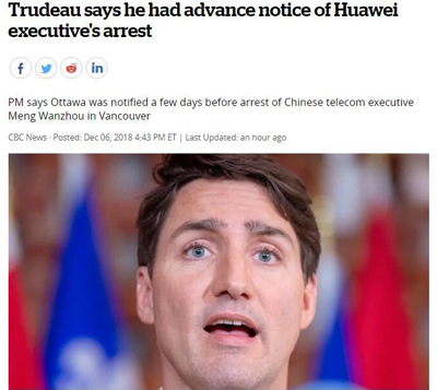 特鲁多甩锅:拘押华为高管,加政府知情但未参与 特鲁多甩锅:拘押华为高管,加政府知情但未参与