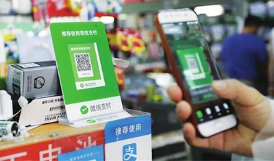 微信支付又给中小商家“发糖”:1月执行,人人有份! 微信支付又给中小商家“发糖”:1月执行,人人有份!