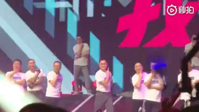 跳舞唱歌变魔术,互联网大佬年会献艺背后藏着小心机 跳舞唱歌变魔术,互联网大佬年会献艺背后藏着小心机