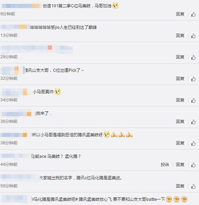 跳舞唱歌变魔术,互联网大佬年会献艺背后藏着小心机 跳舞唱歌变魔术,互联网大佬年会献艺背后藏着小心机