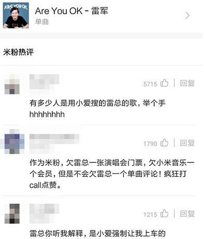 跳舞唱歌变魔术,互联网大佬年会献艺背后藏着小心机 跳舞唱歌变魔术,互联网大佬年会献艺背后藏着小心机