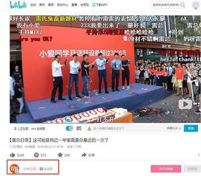 跳舞唱歌变魔术,互联网大佬年会献艺背后藏着小心机 跳舞唱歌变魔术,互联网大佬年会献艺背后藏着小心机