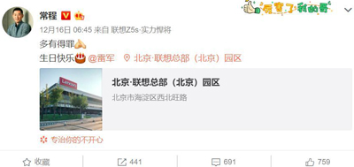 联想手机到底想干什么?碰瓷小米抢发骁龙 联想手机到底想干什么?碰瓷小米抢发骁龙