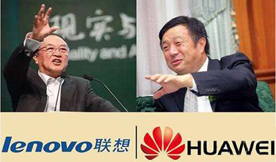 联想和华为之间,差距十个阿里巴巴 联想和华为之间,差距十个阿里巴巴